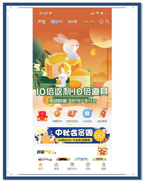 绝地求生卡盟排行