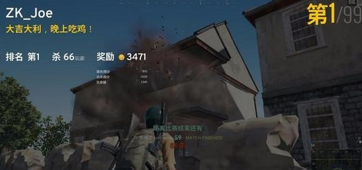 绝地求生单排