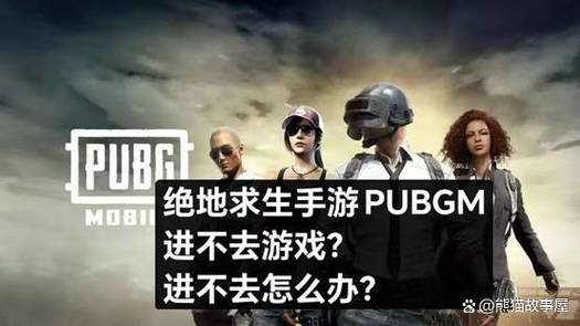 绝地求生吃鸡技巧