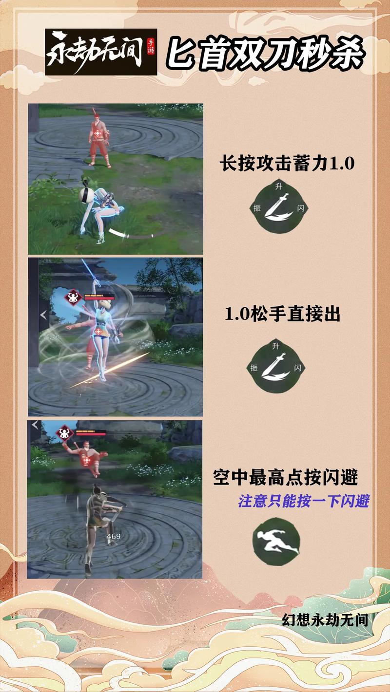 永劫无间连招外挂