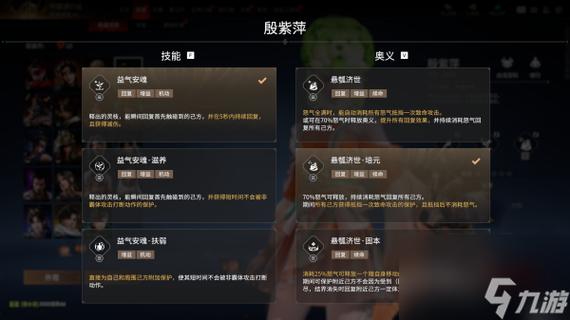 永劫无间连招辅助