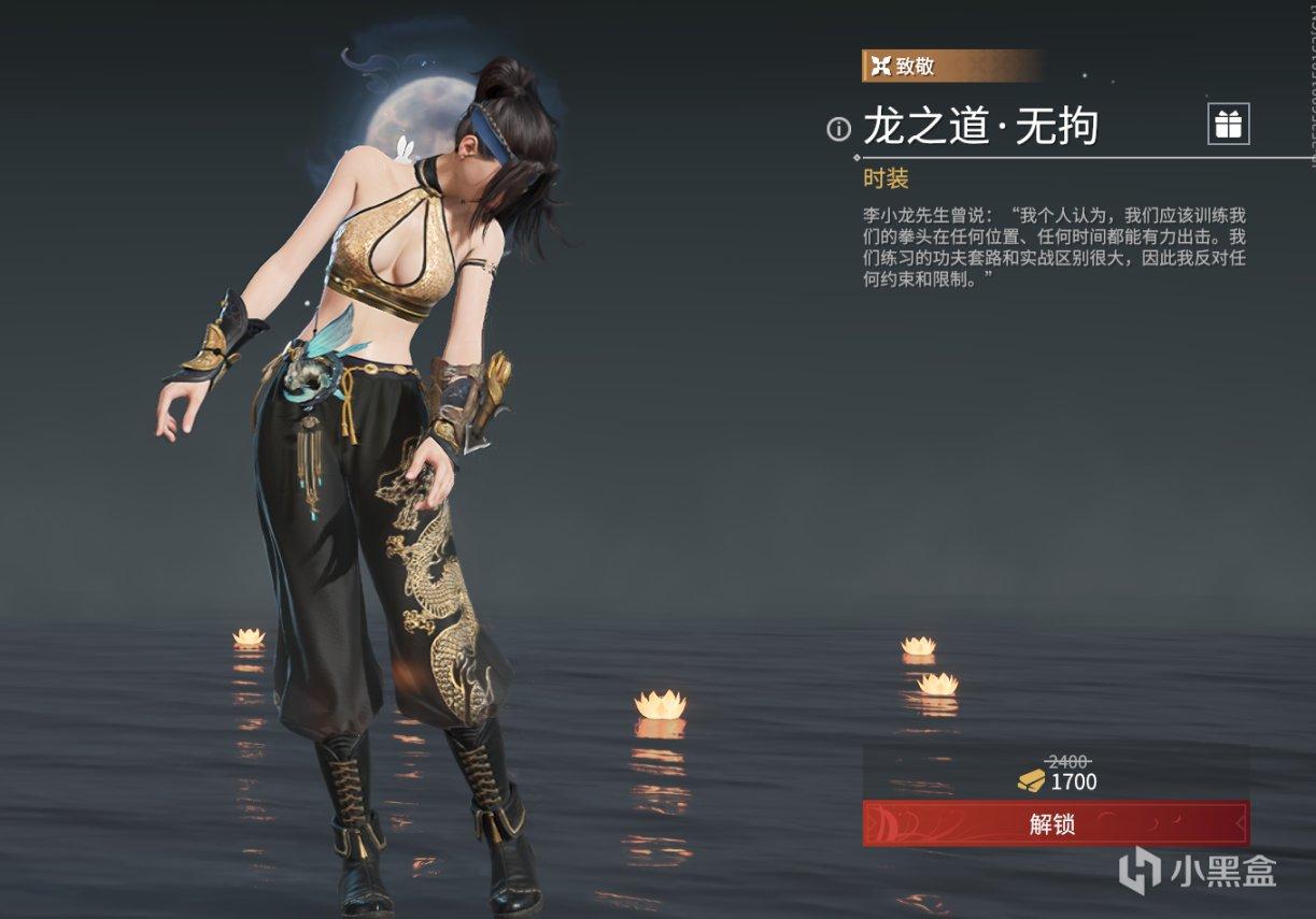 永劫无间一波流
