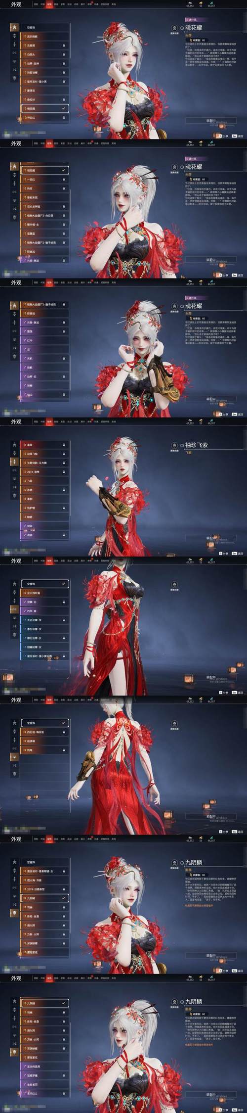 永劫无间一波流