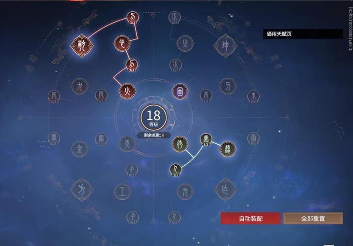 永劫无间新手攻略