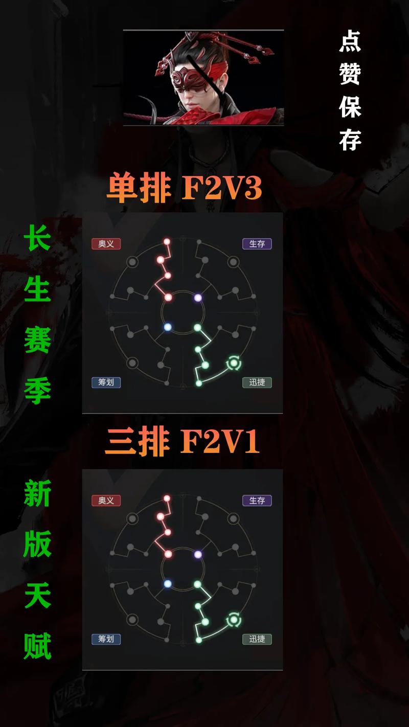 永劫无间新手攻略