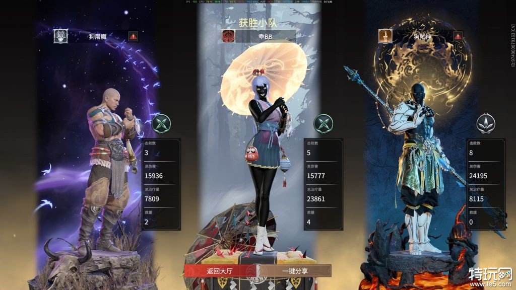 永劫无间新手攻略