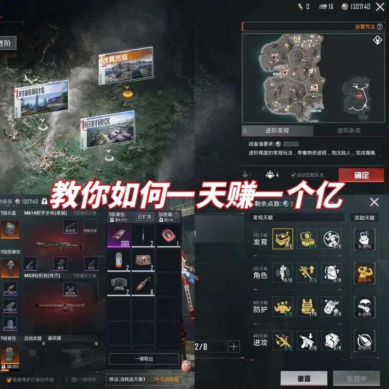 绝地求生外挂在哪里买