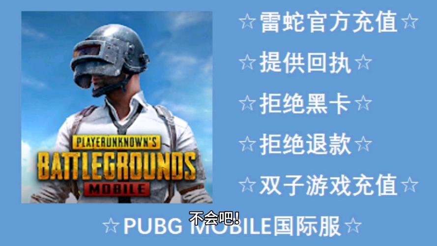 绝地求生外挂在哪里买
