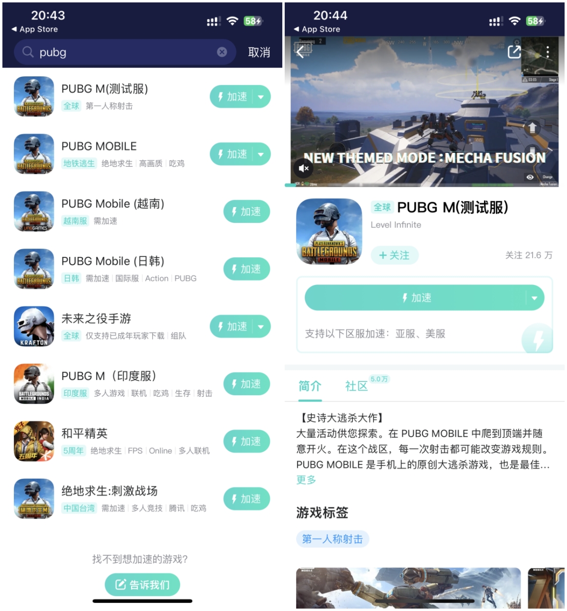 绝地求生外挂在哪里买