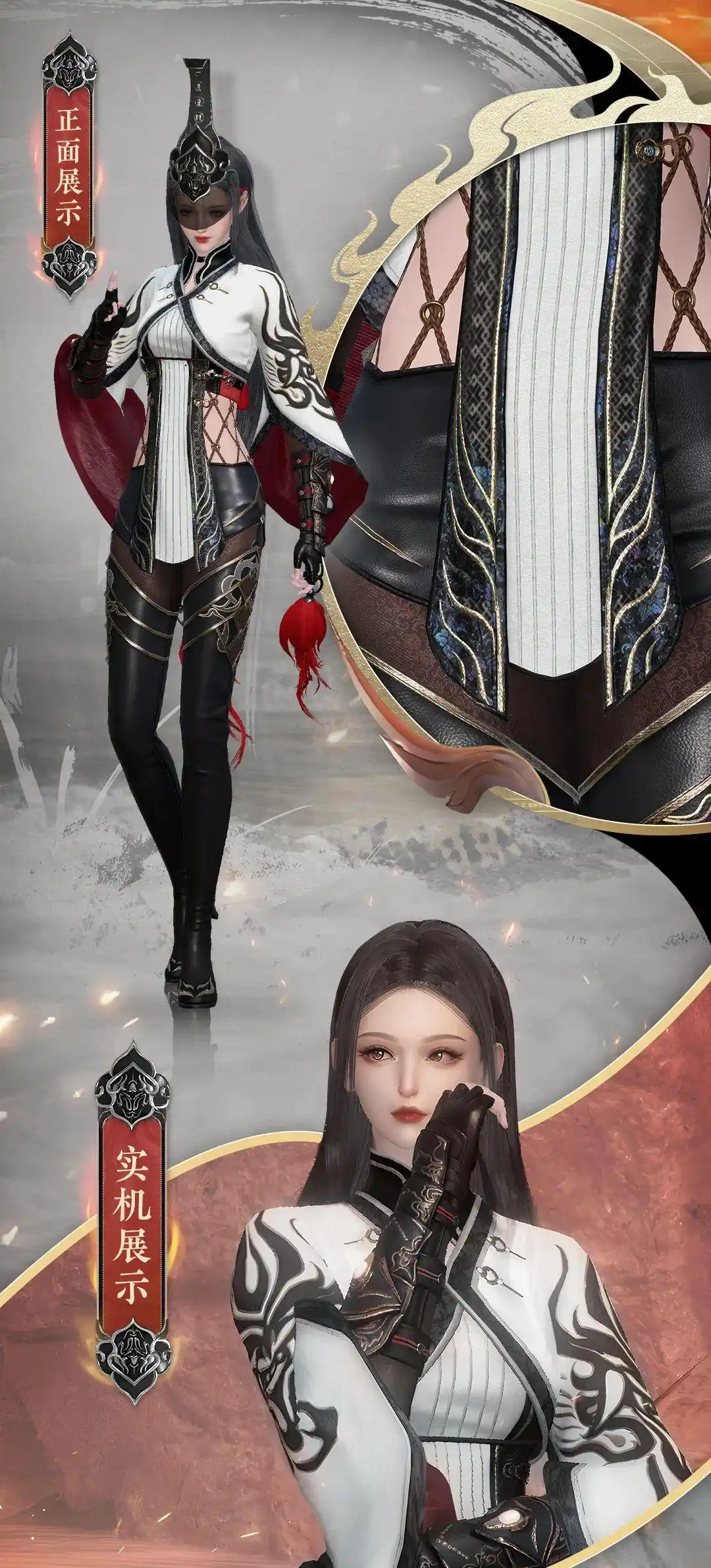 永劫无间
