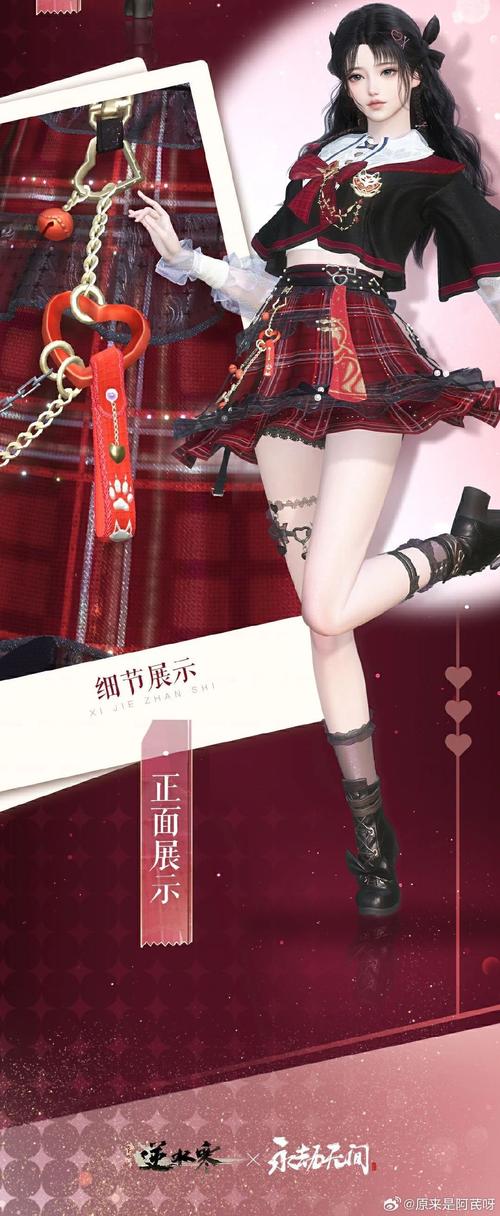 永劫无间