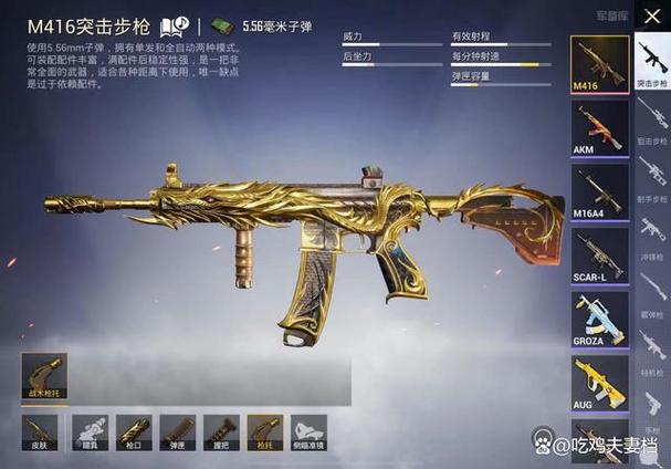 绝地求生辅助技巧