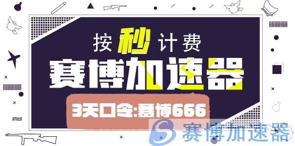 绝地求生辅助技巧