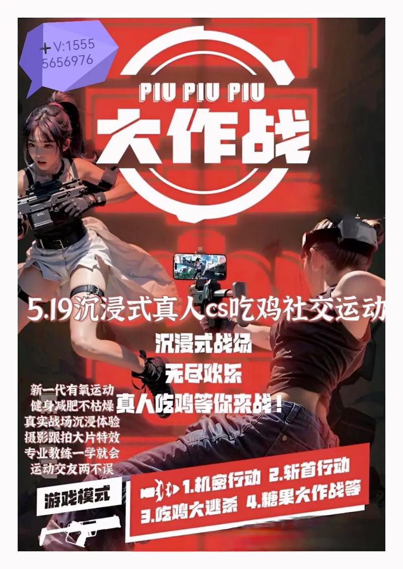 吃鸡卡盟