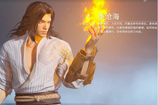 永劫无间