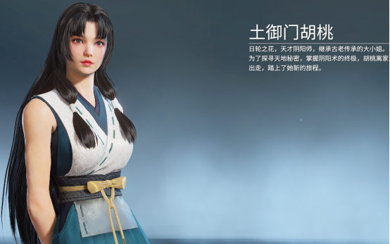 永劫无间