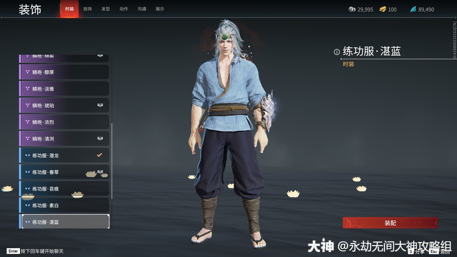 永劫无间