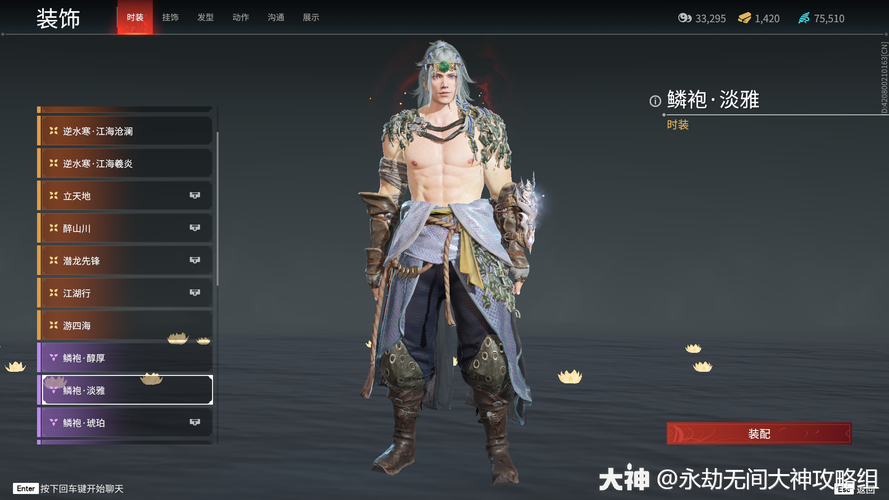 永劫无间