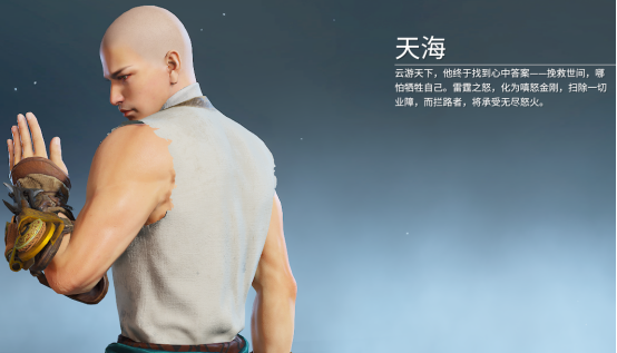永劫无间