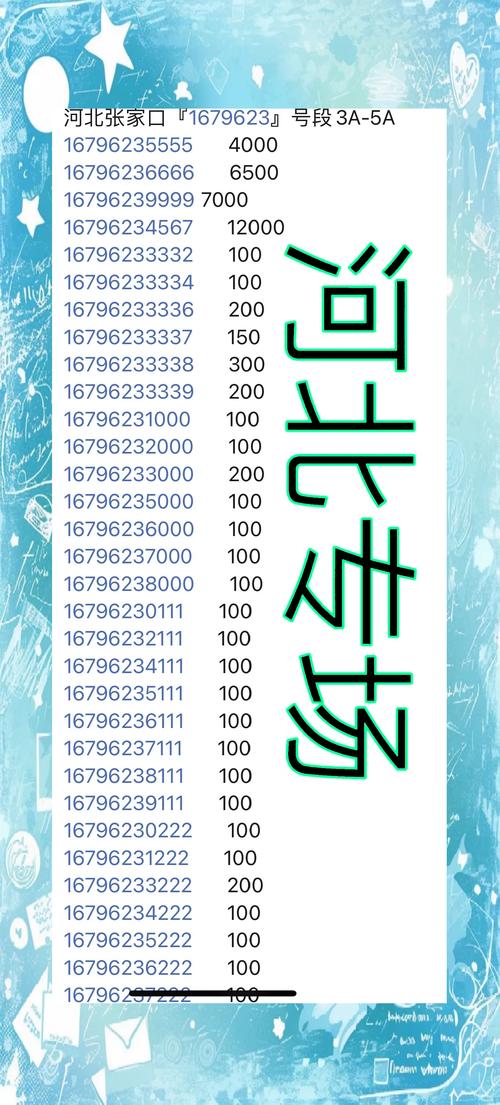 永劫无间低价卡盟