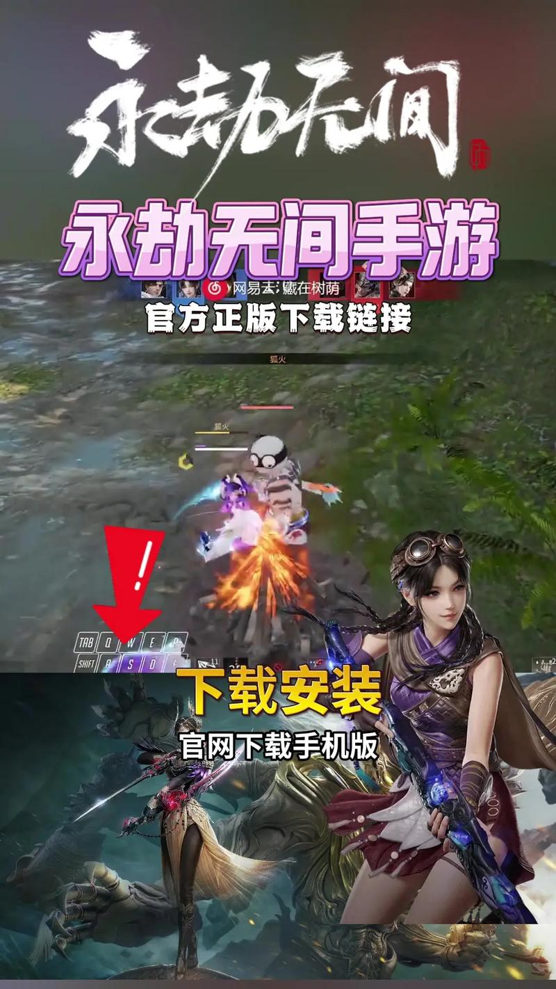 永劫无间辅助用处