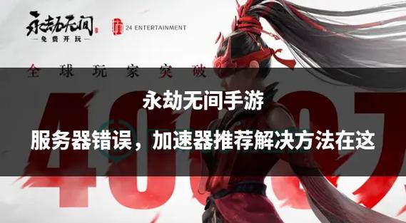 永劫无间辅助用处