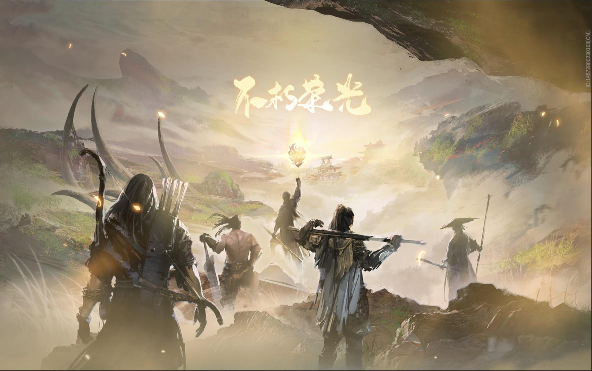 永劫无间新手攻略