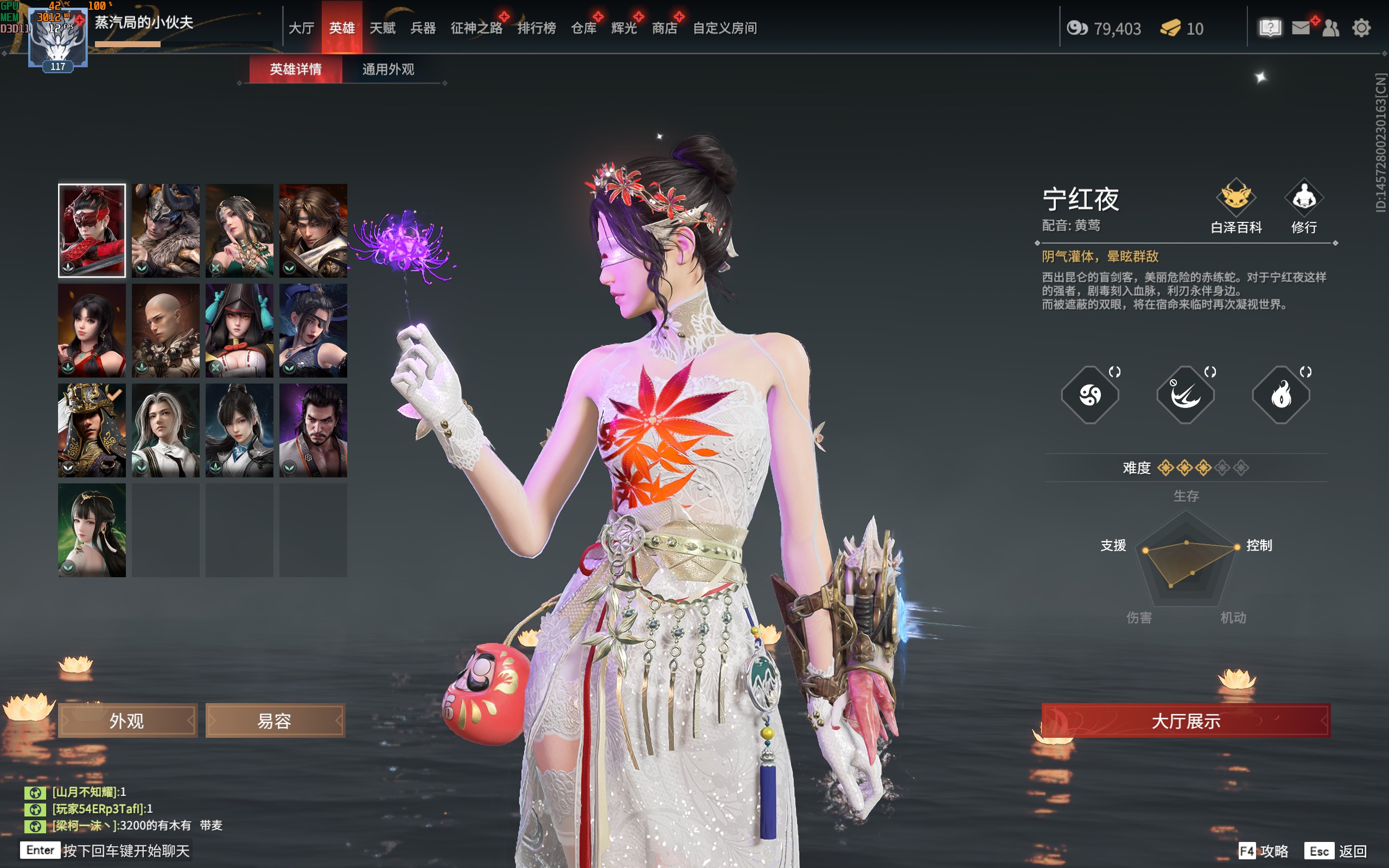 永劫无间新手攻略