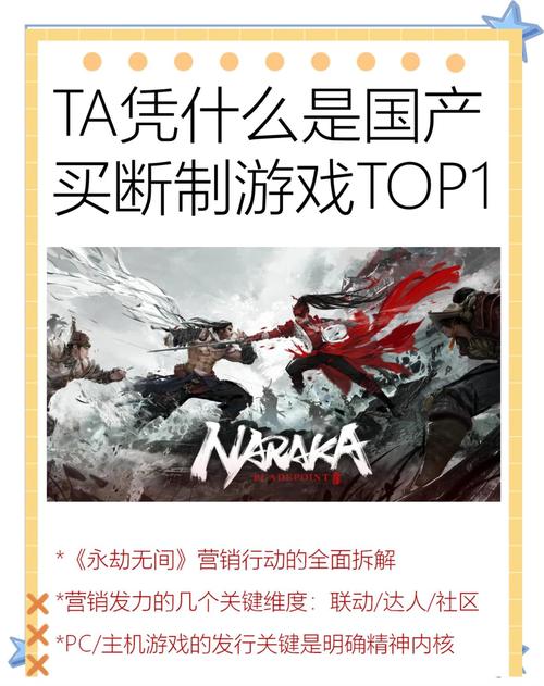 永劫无间新手攻略