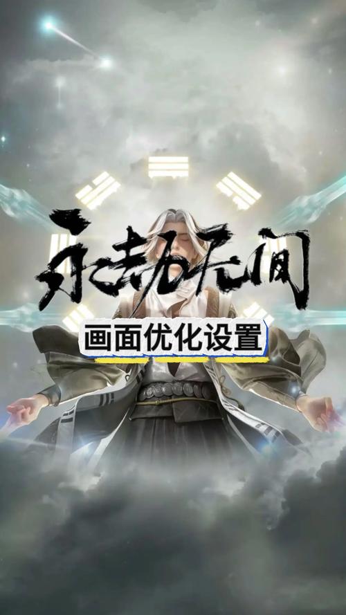 永劫无间新手攻略