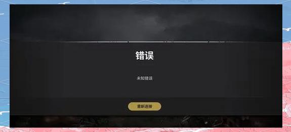 绝地求生吃鸡技巧