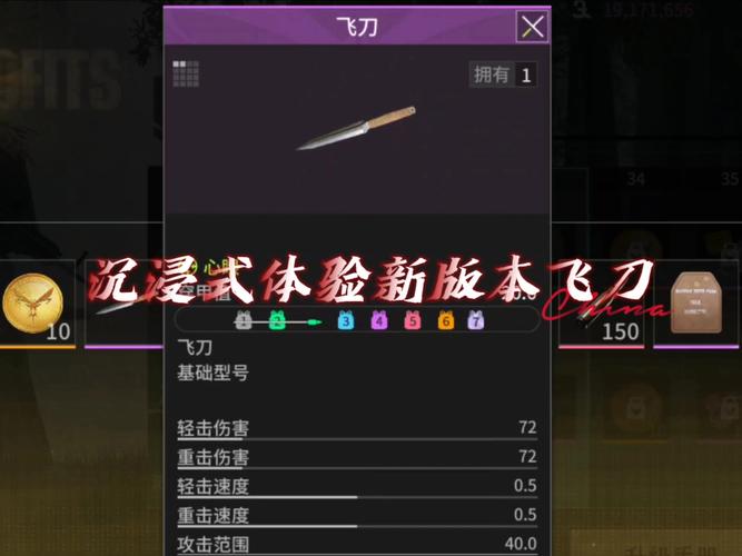 永劫无间透视辅助