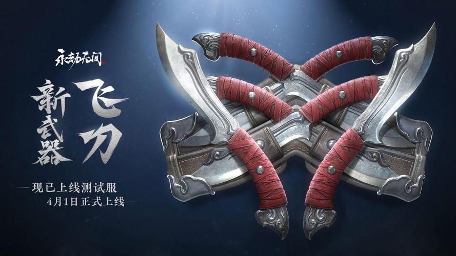 永劫无间透视辅助