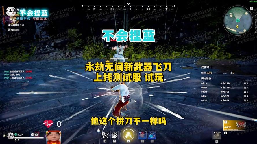 永劫无间透视辅助
