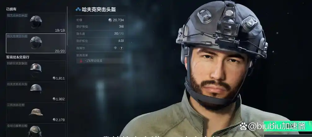 三角洲行动快速上手