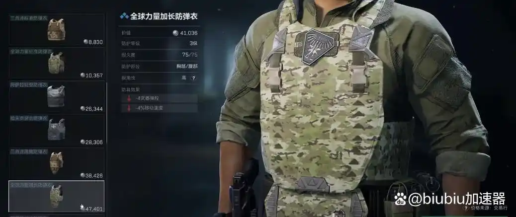 三角洲行动快速上手