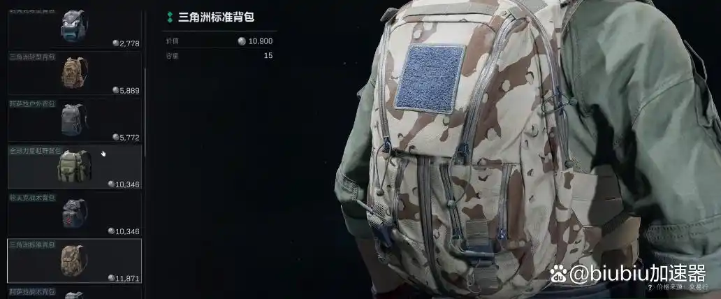 三角洲行动快速上手