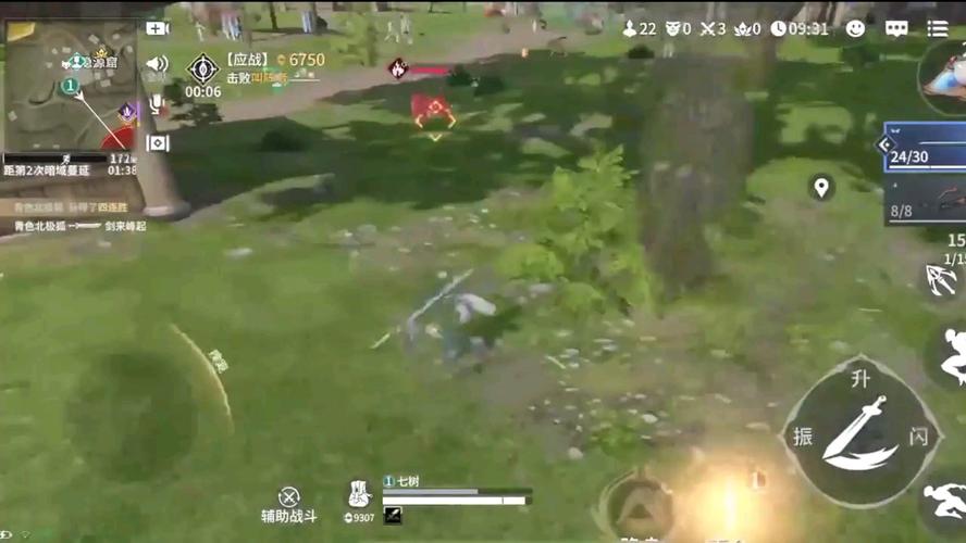 永劫无间武器处决