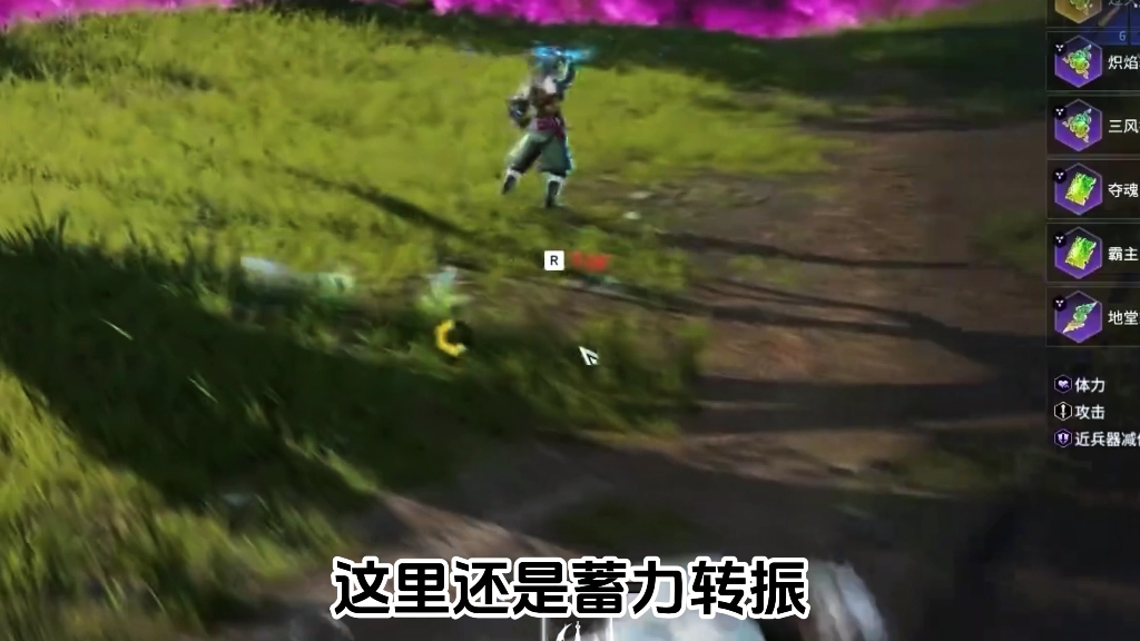 永劫无间武器处决
