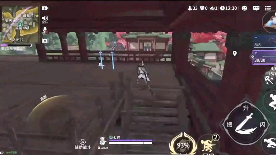 永劫无间武器处决