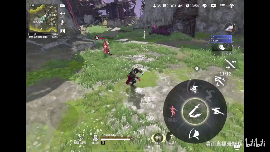 永劫无间武器处决
