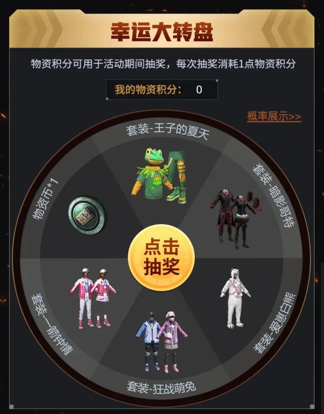 绝地求生卡盟