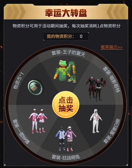 绝地求生卡盟