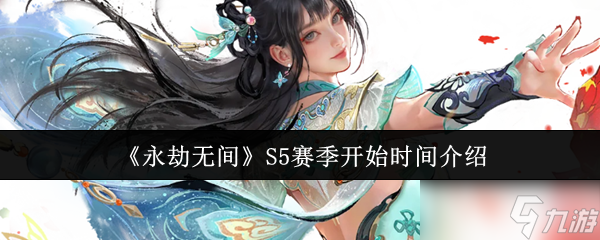 永劫无间外挂卡盟