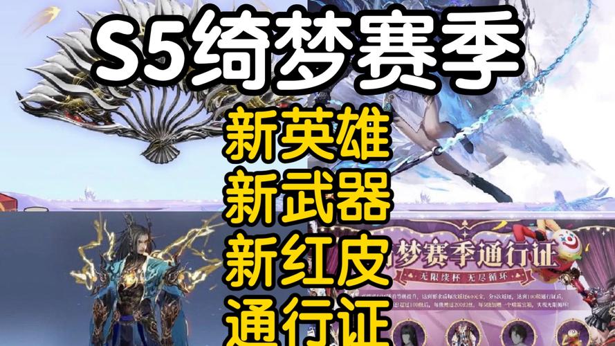 永劫无间外挂卡盟