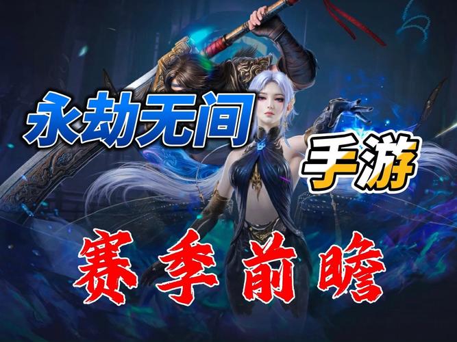 永劫无间外挂卡盟