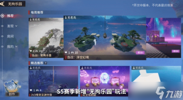 永劫无间外挂卡盟