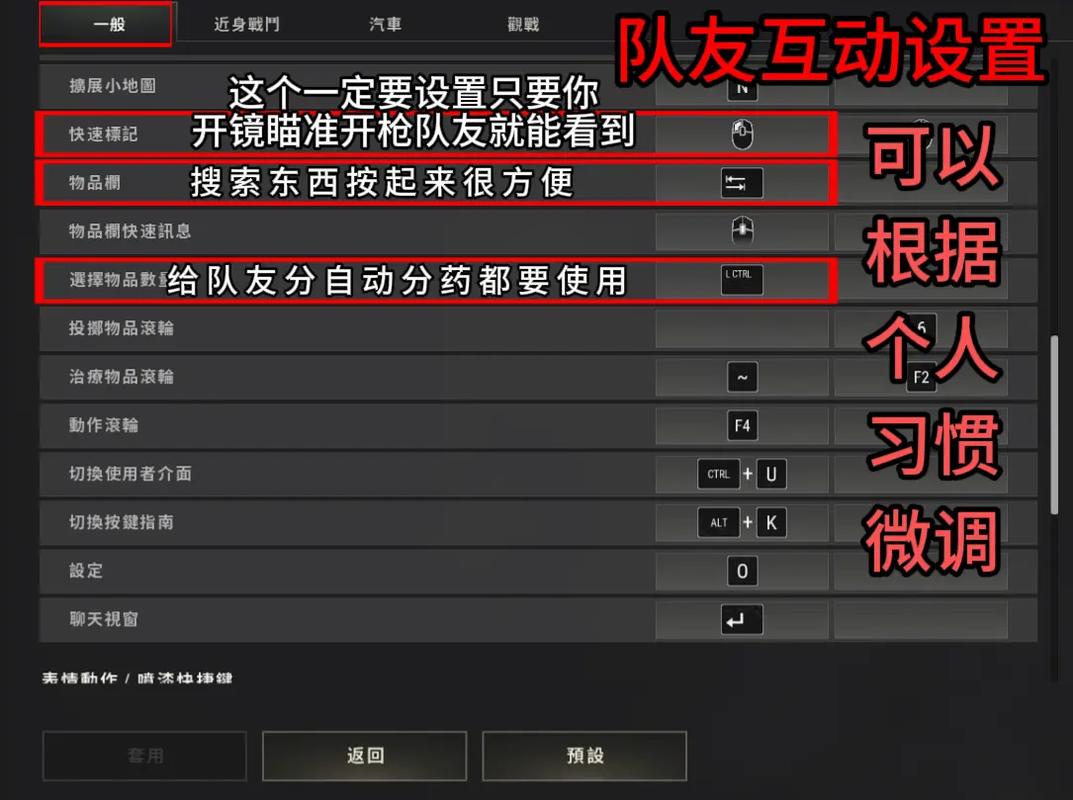 绝地求生辅助怎么用
