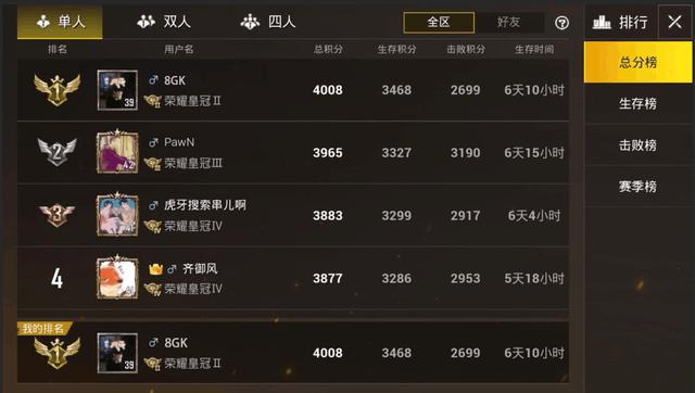 绝地求生辅助怎么用