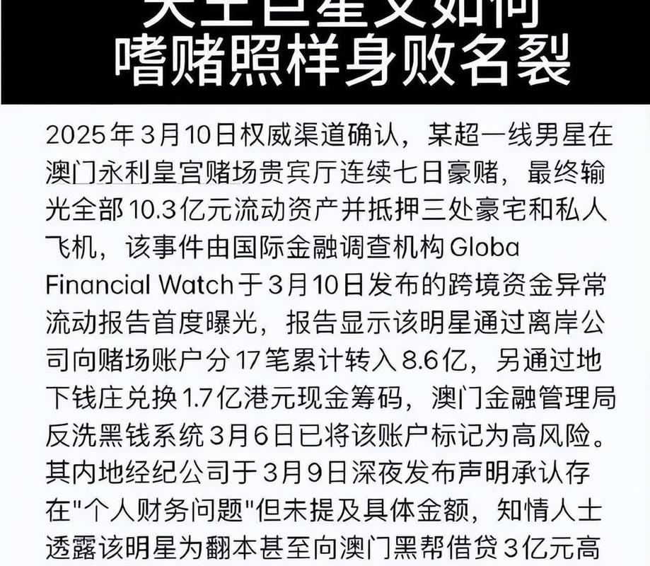 绝地求生外挂封号吗